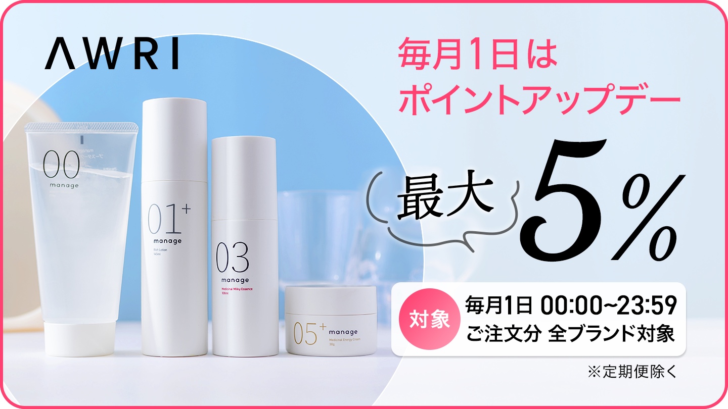 REN スキンウォーター ナノエッグ アウリ4箱分 公式】アウリオンラインショップ