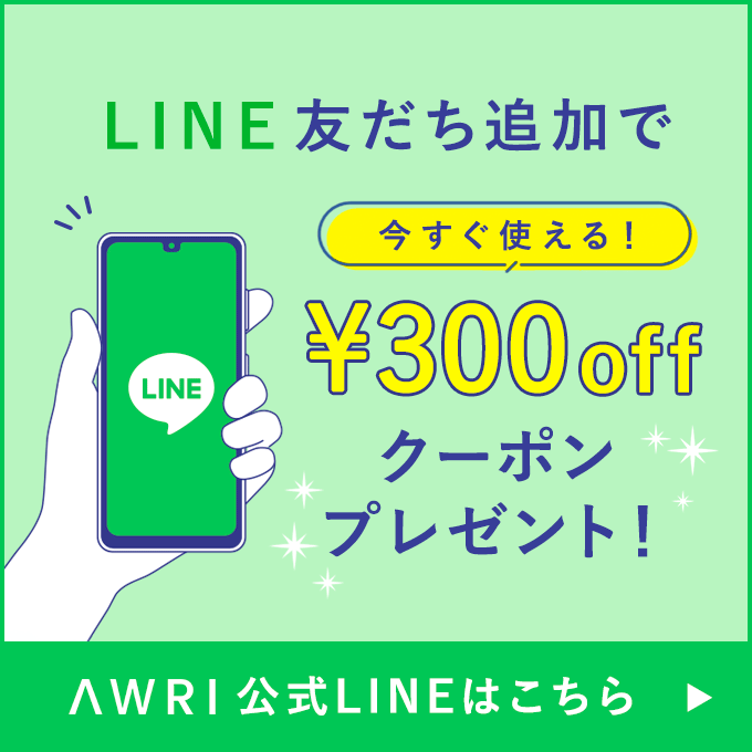 公式】アウリオンラインショップ