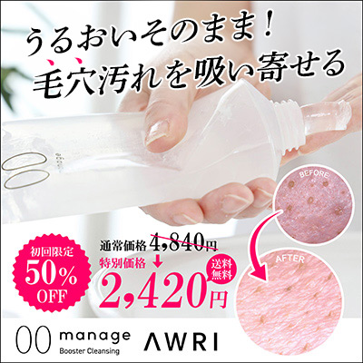 公式】アウリオンラインショップ