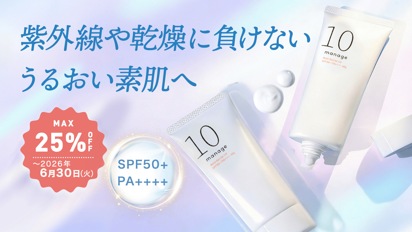公式】アウリオンラインショップ