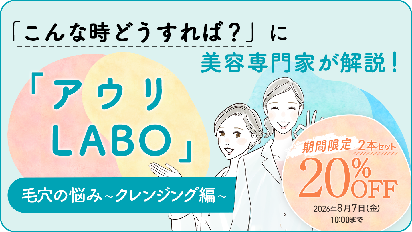 公式】アウリオンラインショップ