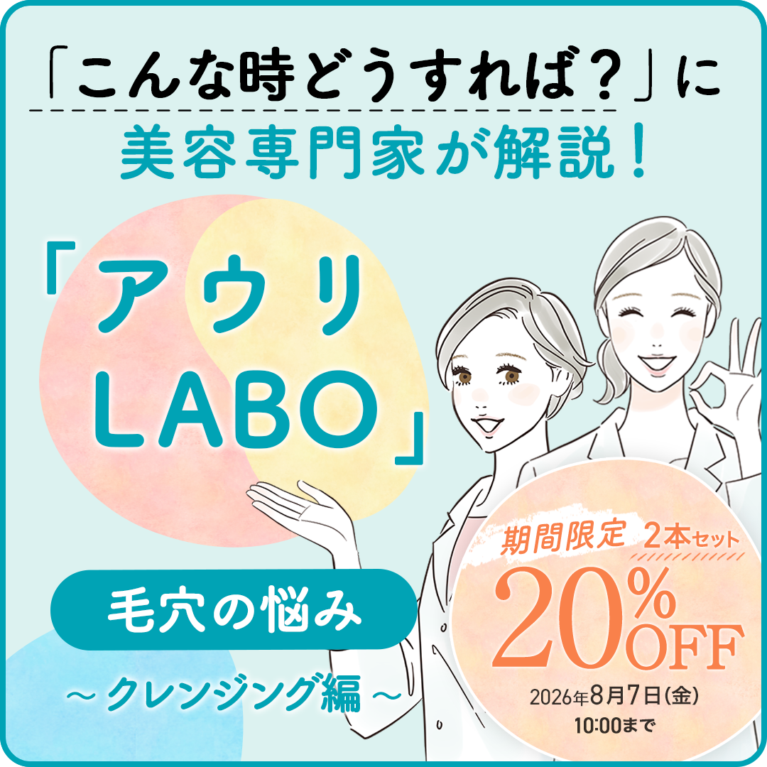 manage マネージ | 【公式】アウリオンラインショップ