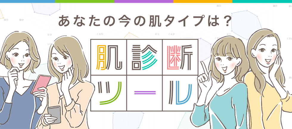 REN スキンウォーター ナノエッグ アウリ4箱分 メディコル スキンウォーター 35/54 ｜【公式】アウリオンラインショップ