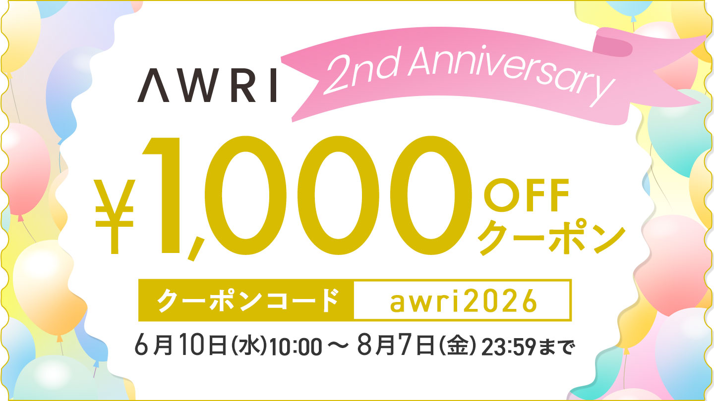 AWRI 2nd Anniversary
