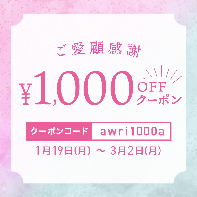 公式】アウリオンラインショップ