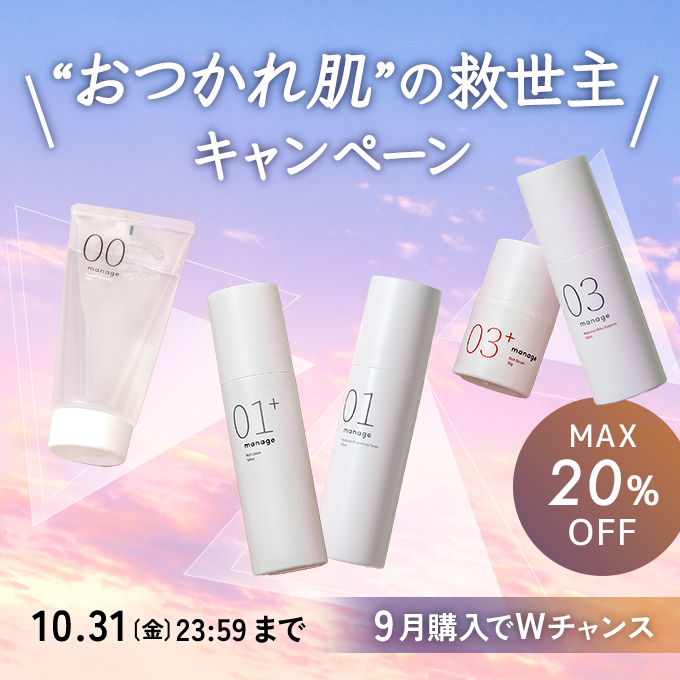 Aurelie 美容液セット Boost Lotion & Rich Serum Amazon.co.jp: Aurelie 3 Step Professional Aging Care Course