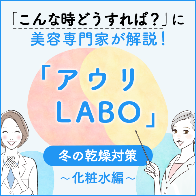 公式】アウリオンラインショップ