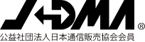 公益社団法人 日本通信販売協会【JADMA（ジャドマ）】