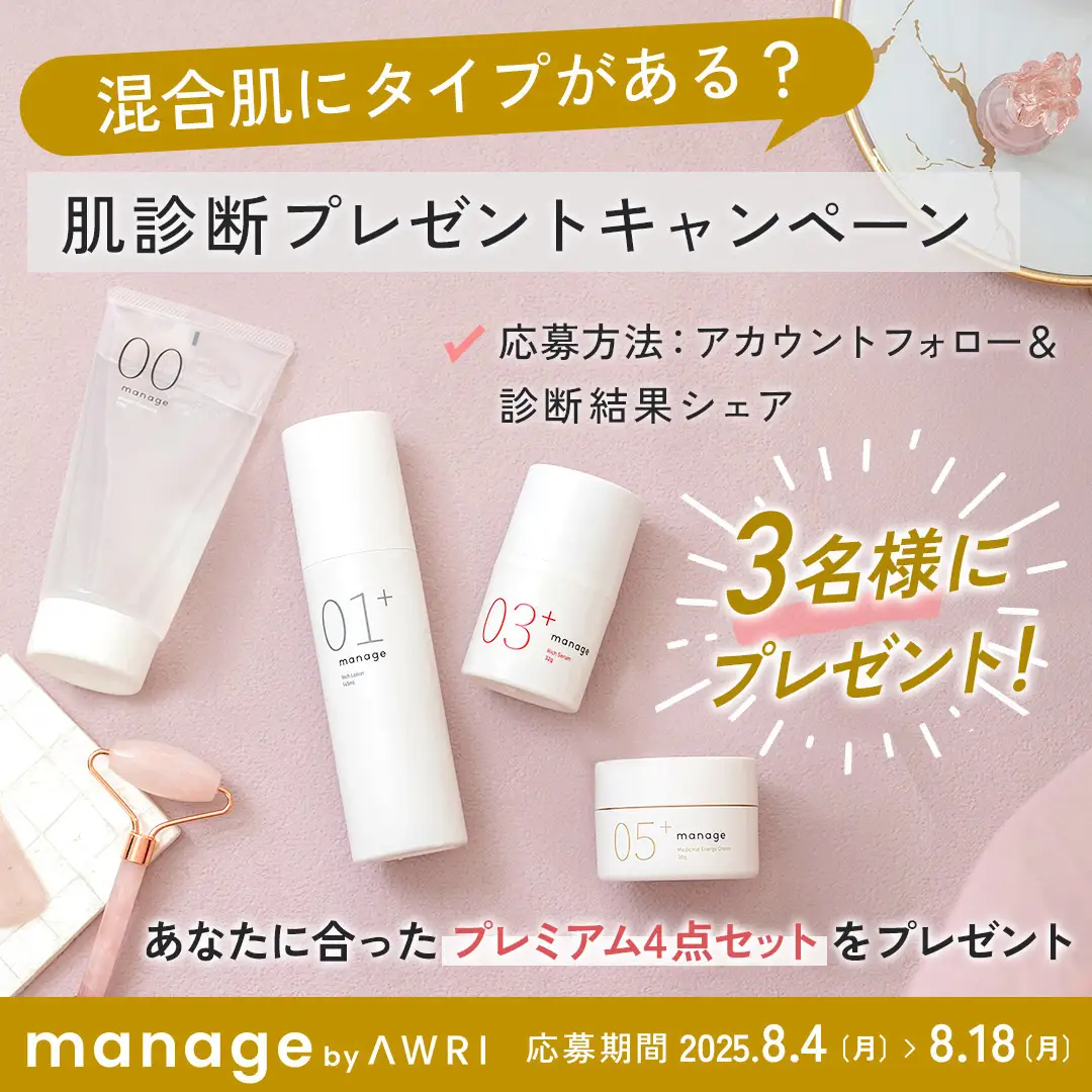 キャンペーン情報
