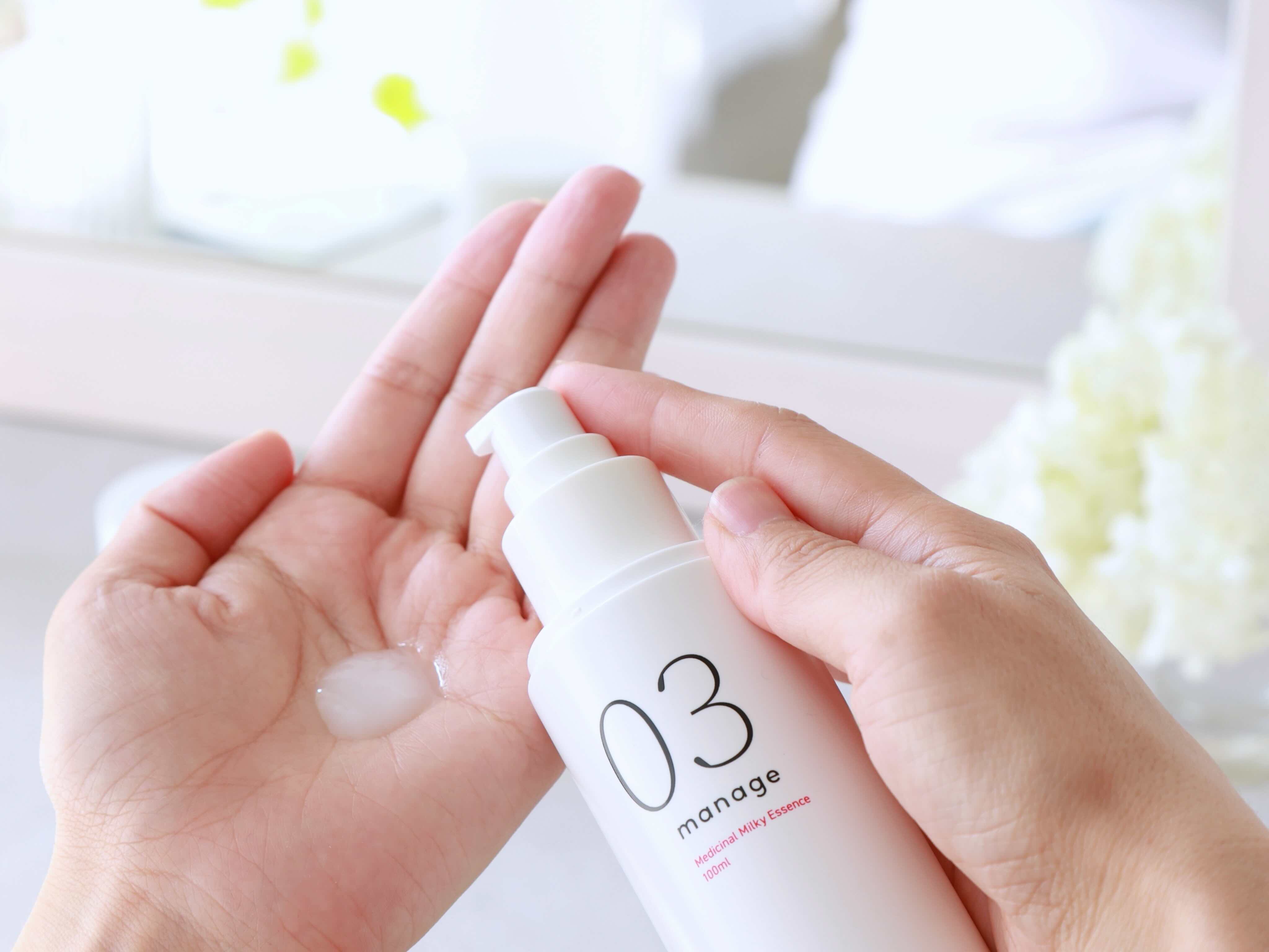 新品未使用　化粧品など大量まとめ売り（基礎化粧 スキンケアヘアケアコスメその他） manage 03 ミルキー エッセンス ｜【公式】アウリオンラインショップ