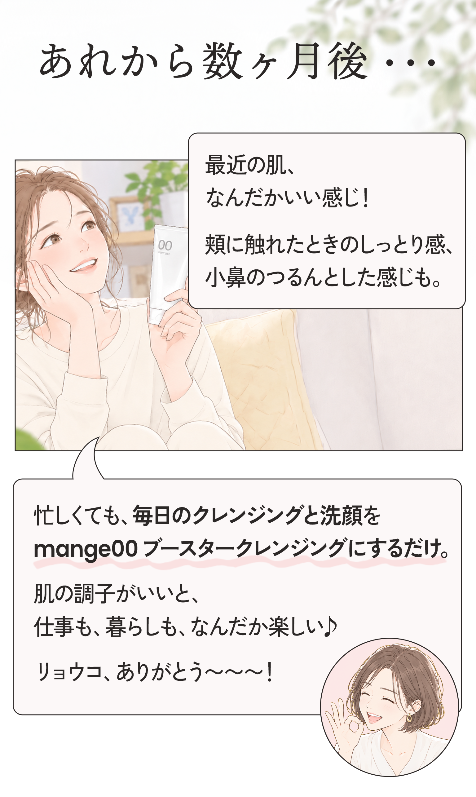 仕事や家事、育児に追われ、鏡を見て肌の調子を気にする女性