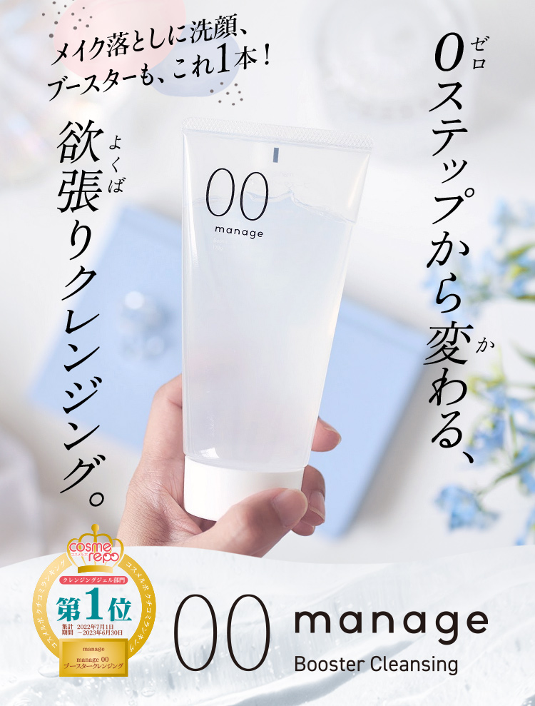 Aurelle クレンジングウォーター＆フェイスウォッシュ ２本ずつ×２セット Aurelle クレンジングウォーター＆フェイスウォッシュ 2本ずつ