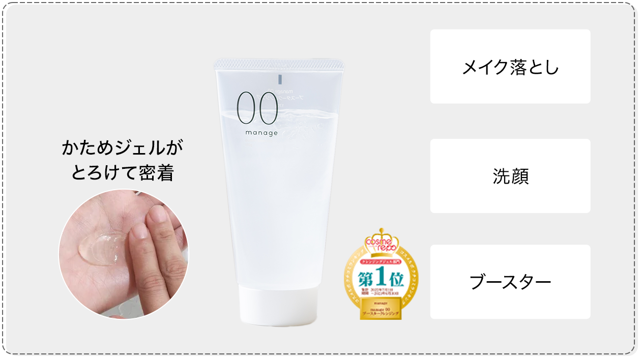 商品イメージ