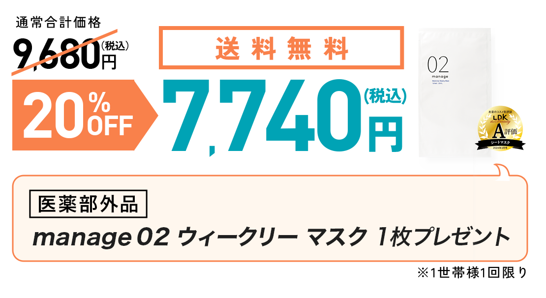 価格